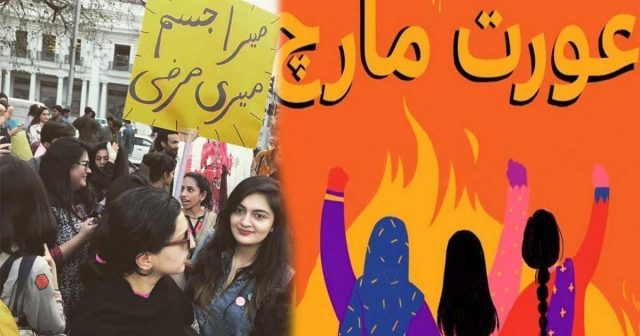 Aurat Azadi March 2020: United for Rights, Standing Strong Together